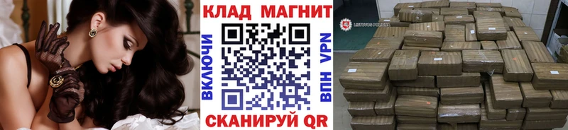 Как найти закладки Дивногорск ГАШИШ  Кокаин  Alpha-PVP  Каннабис  Меф 