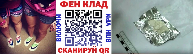 АМФ Розовый  Дивногорск 