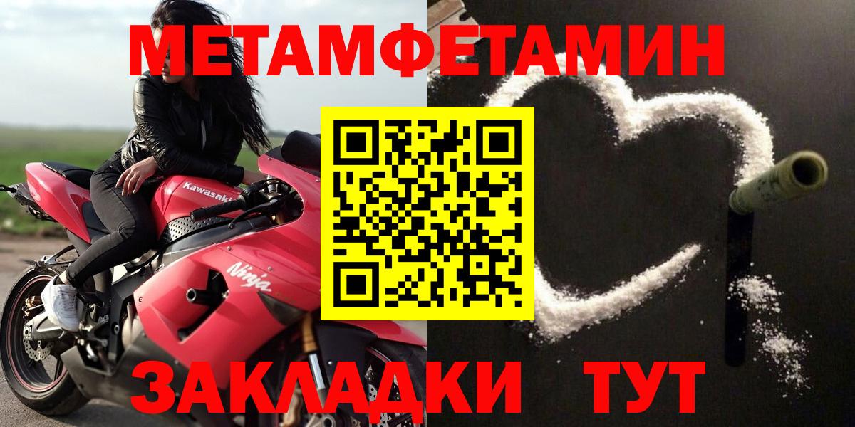 Alpha PVP СОЛЬ кристаллы  Дивногорск  Мефедрон   ГАШ  Конопля 