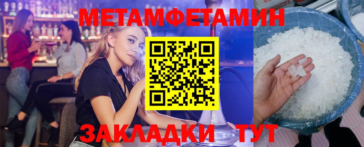 Амфетамин Premium Дивногорск