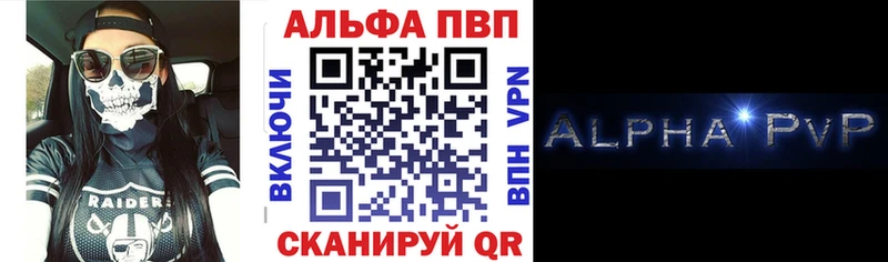 Alpha-PVP крисы CK  Дивногорск 