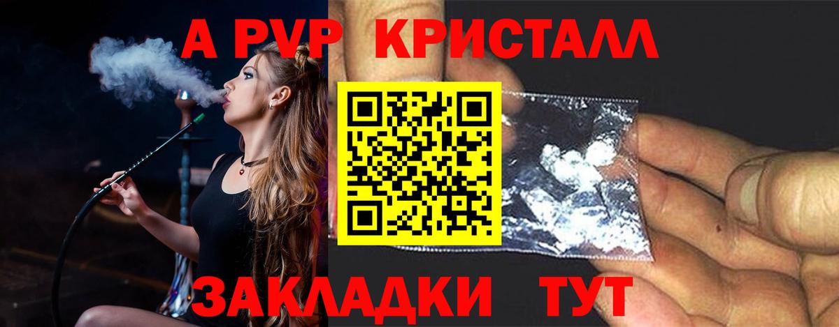 Амфетамин Дивногорск