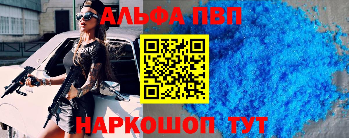 A PVP крисы CK Дивногорск