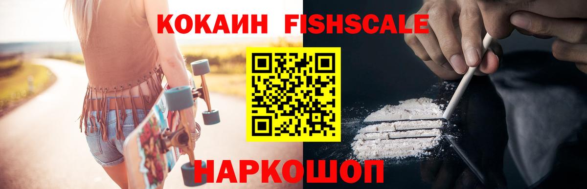 Cocaine  Вход с VPN  Дивногорск  Cocaine VHQ  Cocaine Колумбийский 