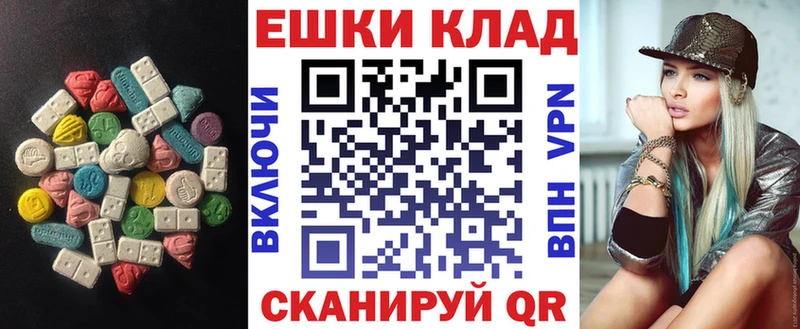 ЭКСТАЗИ 250 мг  купить наркоту  Дивногорск 