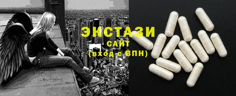 Экстази 300 mg  что такое наркотик  Дивногорск 