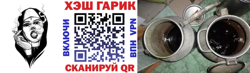Гашиш Premium Дивногорск