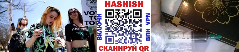 Гашиш Ice-O-Lator Дивногорск