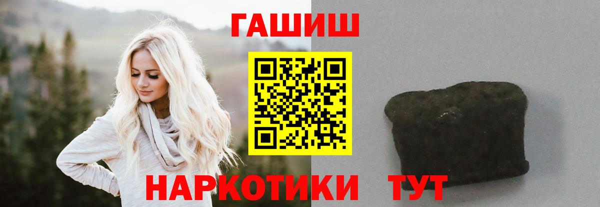 ГАШ AMNESIA HAZE  Дивногорск  Гашиш hashish 