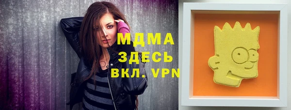 кокаин колумбия Домодедово