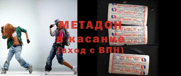 спиды Медногорск