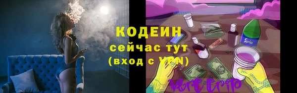 кокаин перу Михайловка
