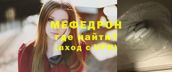 спиды Медногорск