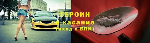 спиды Медногорск