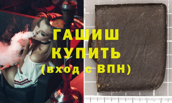 спиды Медногорск
