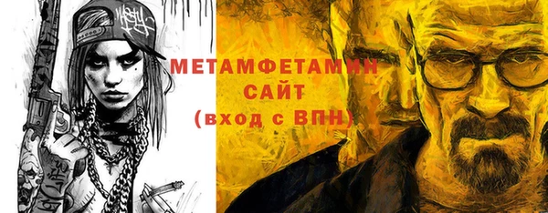 спиды Медногорск