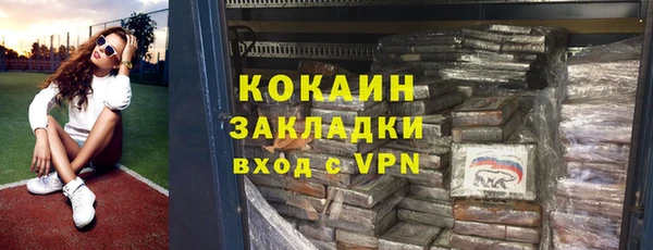 скорость mdpv Медвежьегорск