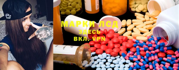 спиды Медногорск
