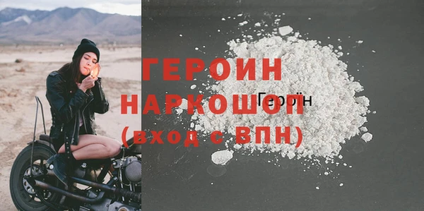 спиды Медногорск