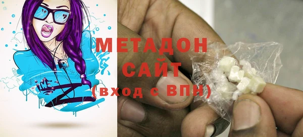 MDMA Premium VHQ Одинцово