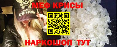 метамфетамин Беслан