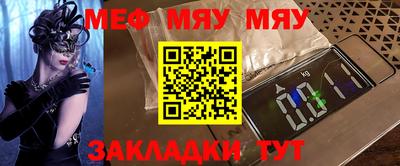 мескалин Бугуруслан