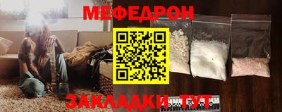 мескалин Бугуруслан