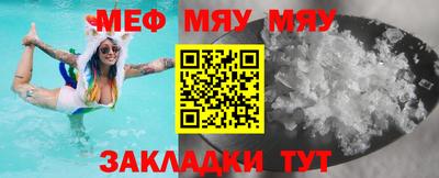 метамфетамин Беслан
