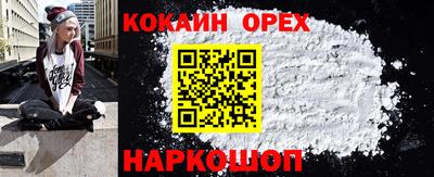 метамфетамин Беслан