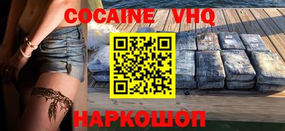 индика Берёзовский