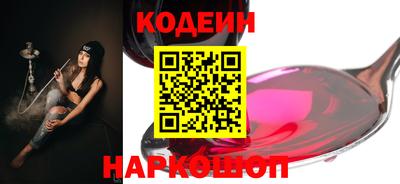 кокаин VHQ Бийск