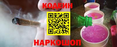 кокаин VHQ Бийск