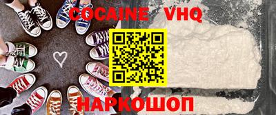 индика Берёзовский