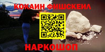 метамфетамин Беслан