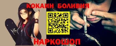 метамфетамин Беслан