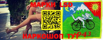 метамфетамин Беслан