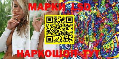 метамфетамин Беслан