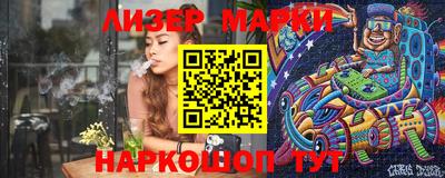 метамфетамин Беслан