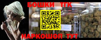 кокаин VHQ Бийск