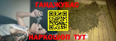 кокаин VHQ Бийск
