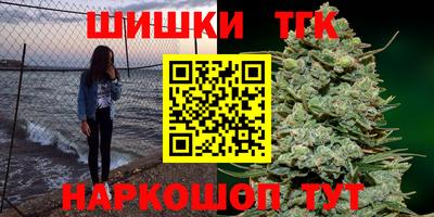 метамфетамин Беслан