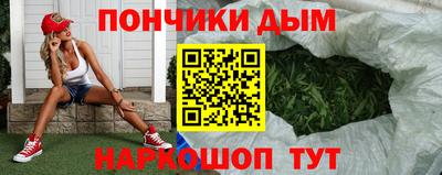 метамфетамин Беслан