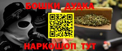 метамфетамин Беслан