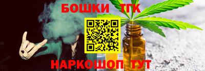 кокаин VHQ Бийск