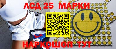 спайс Будённовск