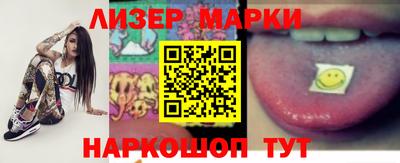 мескалин Бугуруслан