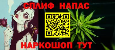 кокаин VHQ Бийск