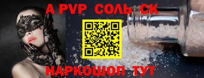 индика Берёзовский