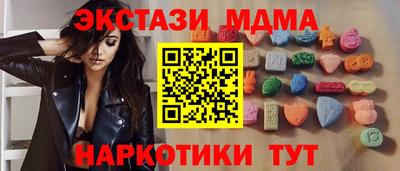 метамфетамин Беслан