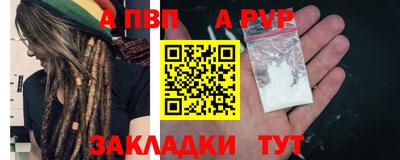 мескалин Абакан